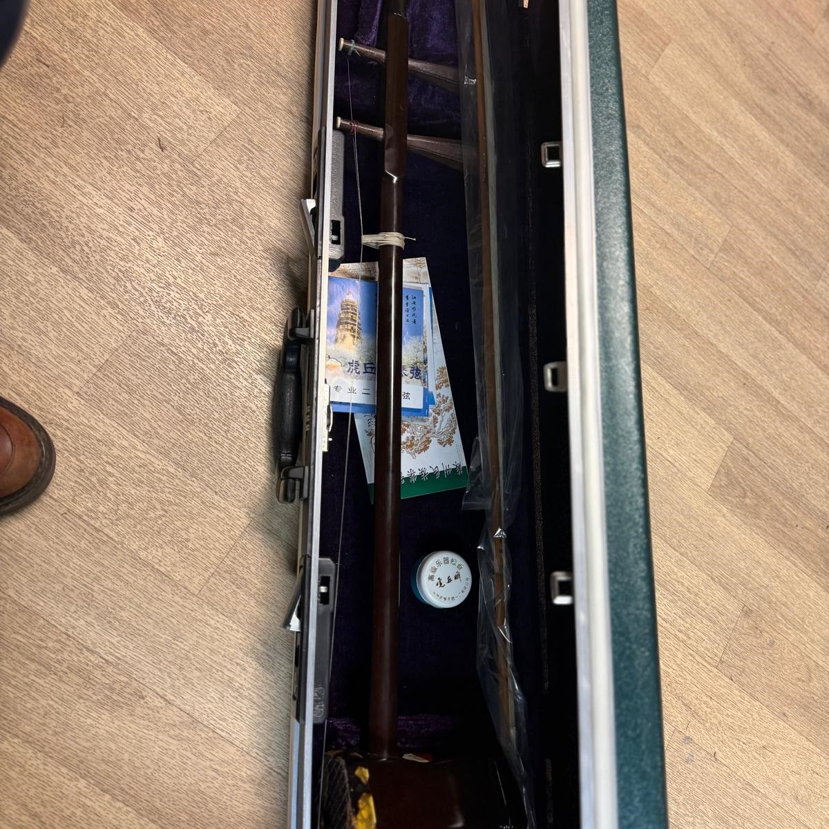 Vièle bicorde - erhu